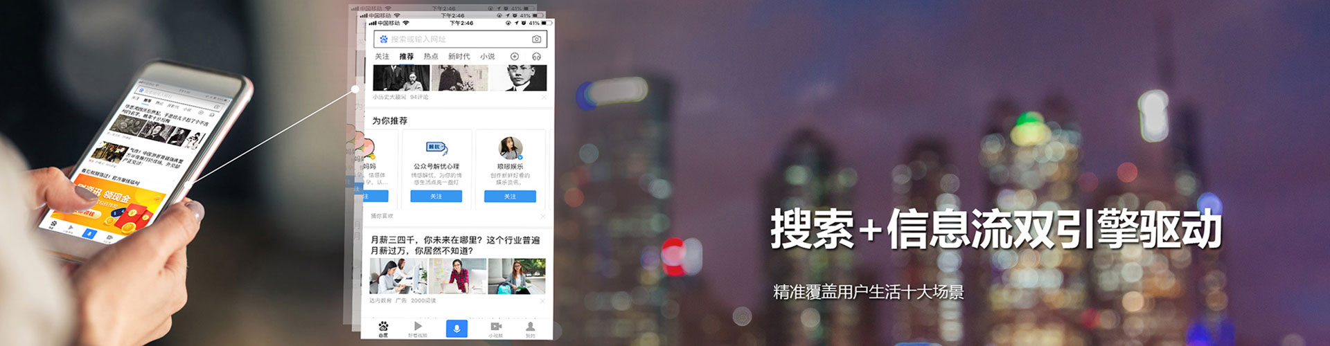 天元竞价排名