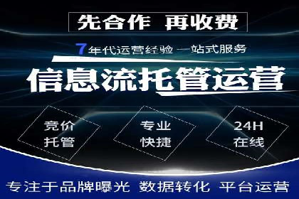 某SEM公司案例：如何提高广告转化率