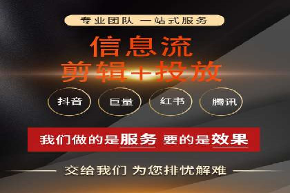 竞价托管SEM：企业网络营销的利器